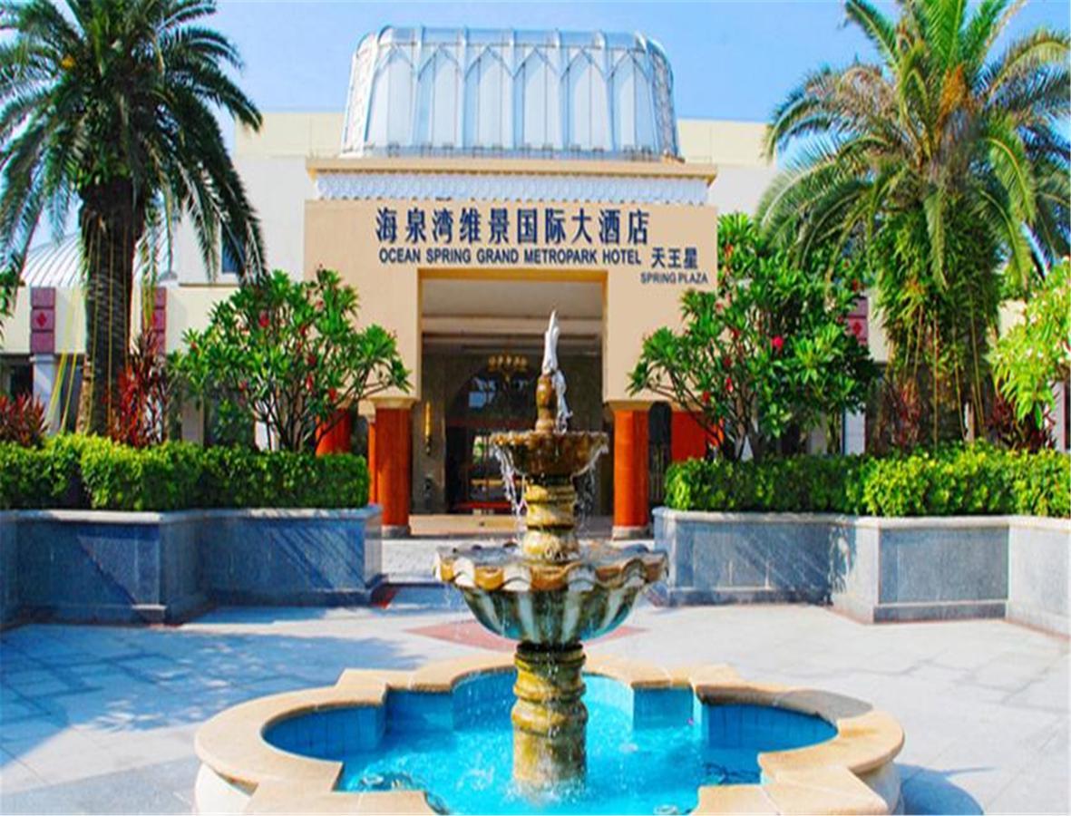 Ocean Spring Grand Metropark Hotel Чжухай Экстерьер фото